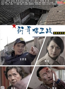 k8在线观看免费播放电视剧最新